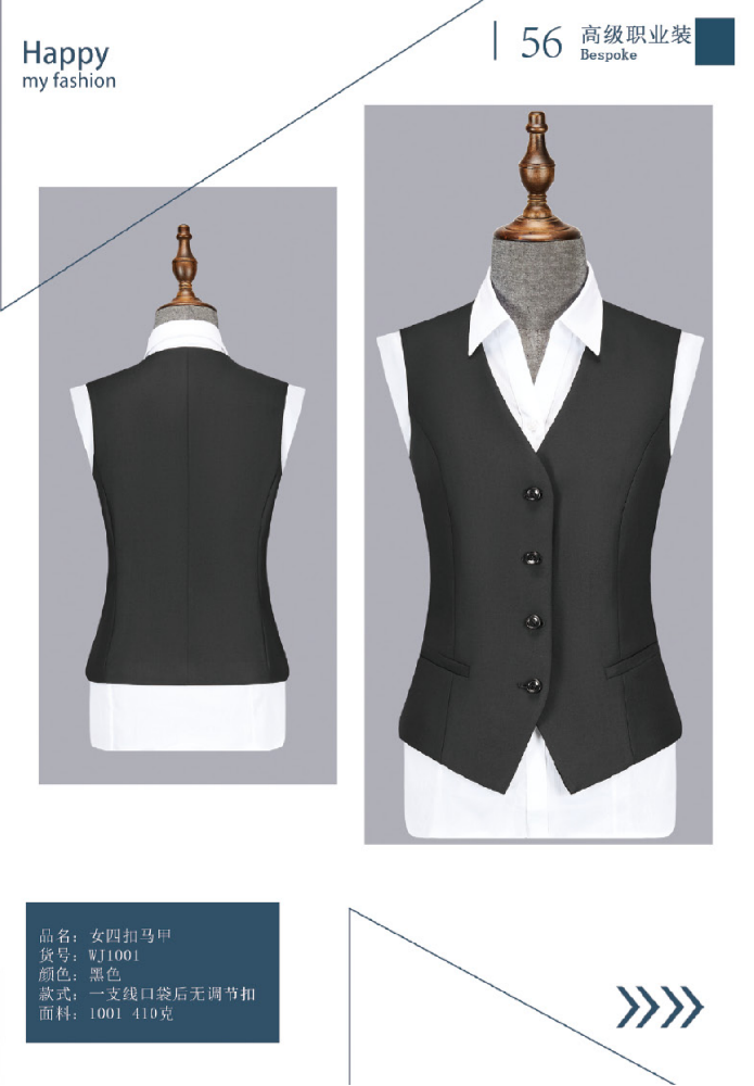 黑色女款行政西装马甲