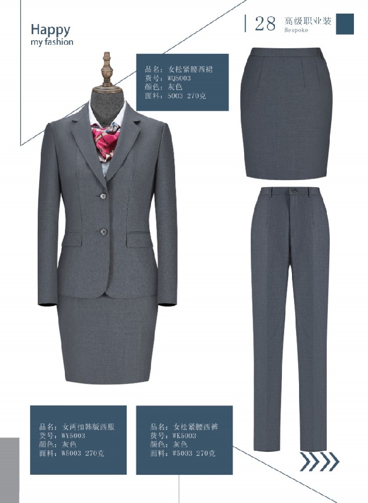 灰色女款行政西服职业装